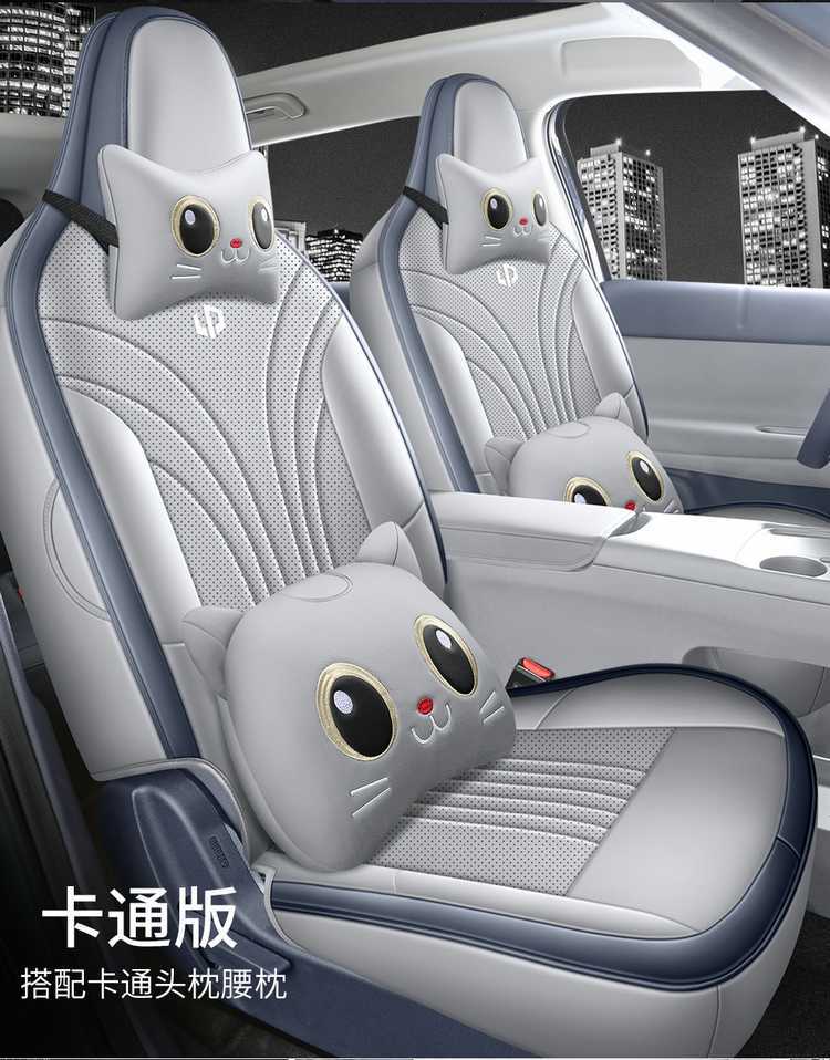 Specifically designed for the Leapmotor A05, these are full-coverage, all-season car seat covers and cushions, a specialized car seat cover set