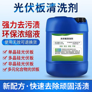 ����̫��ܹ������ϴ������ˮ�����F߀ԭ͸���Թ���������ϴ��