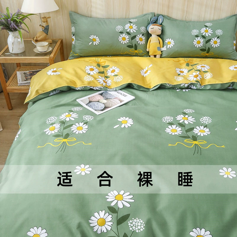 Ins небольшой свежий комплект постельного белья из четырех предметов, приятный для кожи, промытый хлопок, матовый студенческий простыни, пододеяльник, комплект из трех предметов, оптовая продажа
