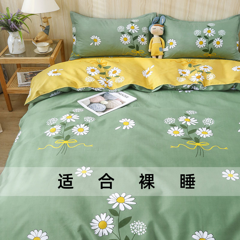 ins Small Fresh Four-piece Bedding Set Skin-friendly Washed Cotton Brushed Student Bed Sheets Quilt Cover Three-piece Set Wholesale ins Small Fresh Four-piece Bedding Set Skin-friendly Washed Cotton Brushed Student Bed Sheets Quilt Cover Three-piece Set Wholesale