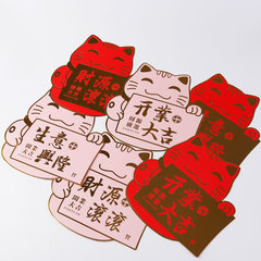 開業卡片批發招財貓花籃賀卡祝福生意興隆花束裝飾卡片鮮花包裝材