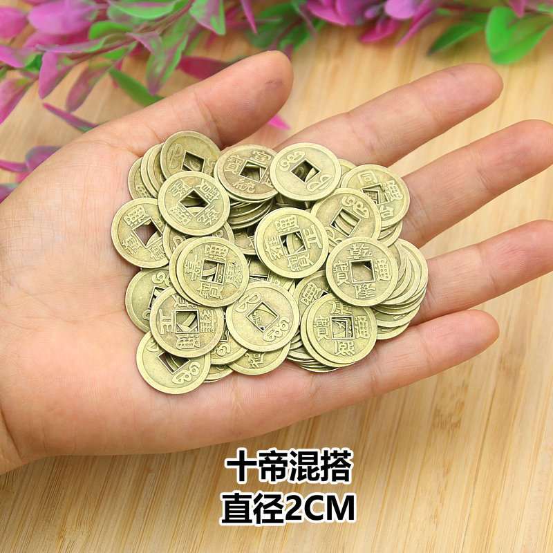 청동 2CM 합금 구리 동전 - 무작위 10명의 황제