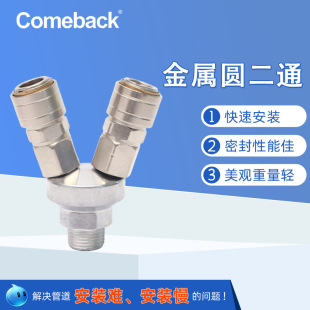 Comeback���وA��ͨ���^����X�Ͻ�ܵ����^10bar�A��ͨ���ٽ��^