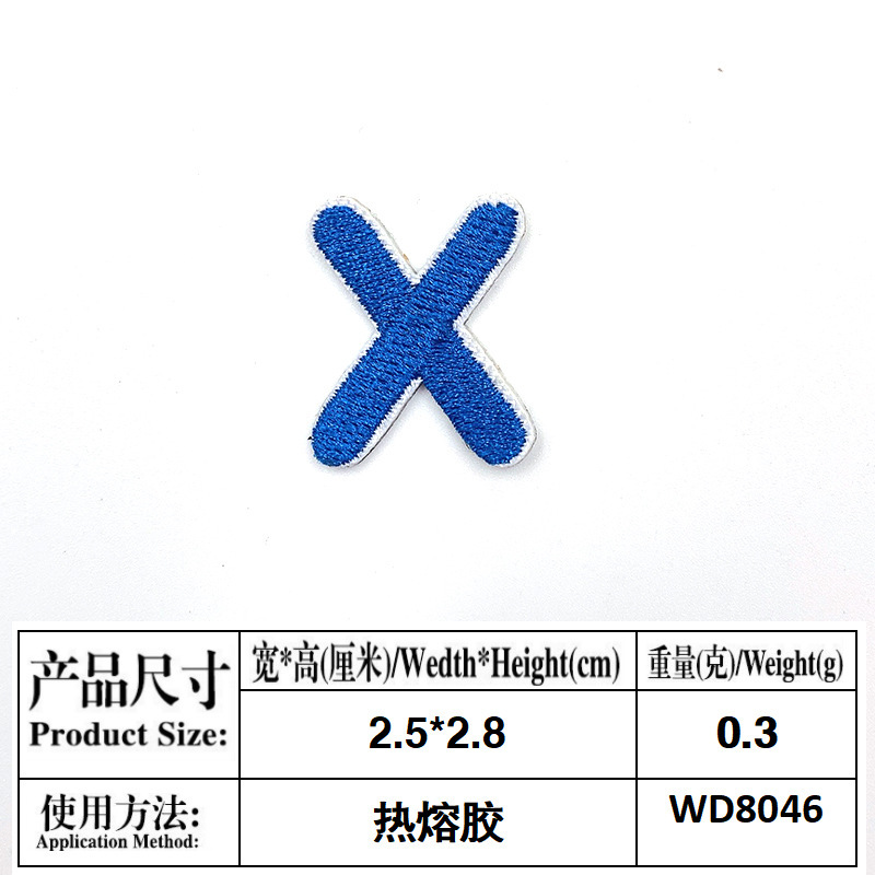 X--접착제를 참고하십시오