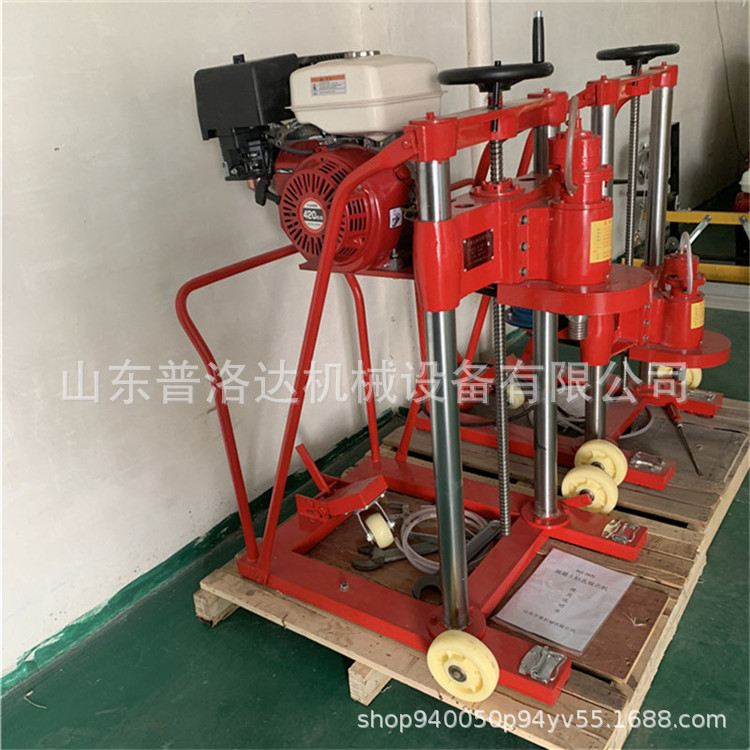 钻孔取芯机