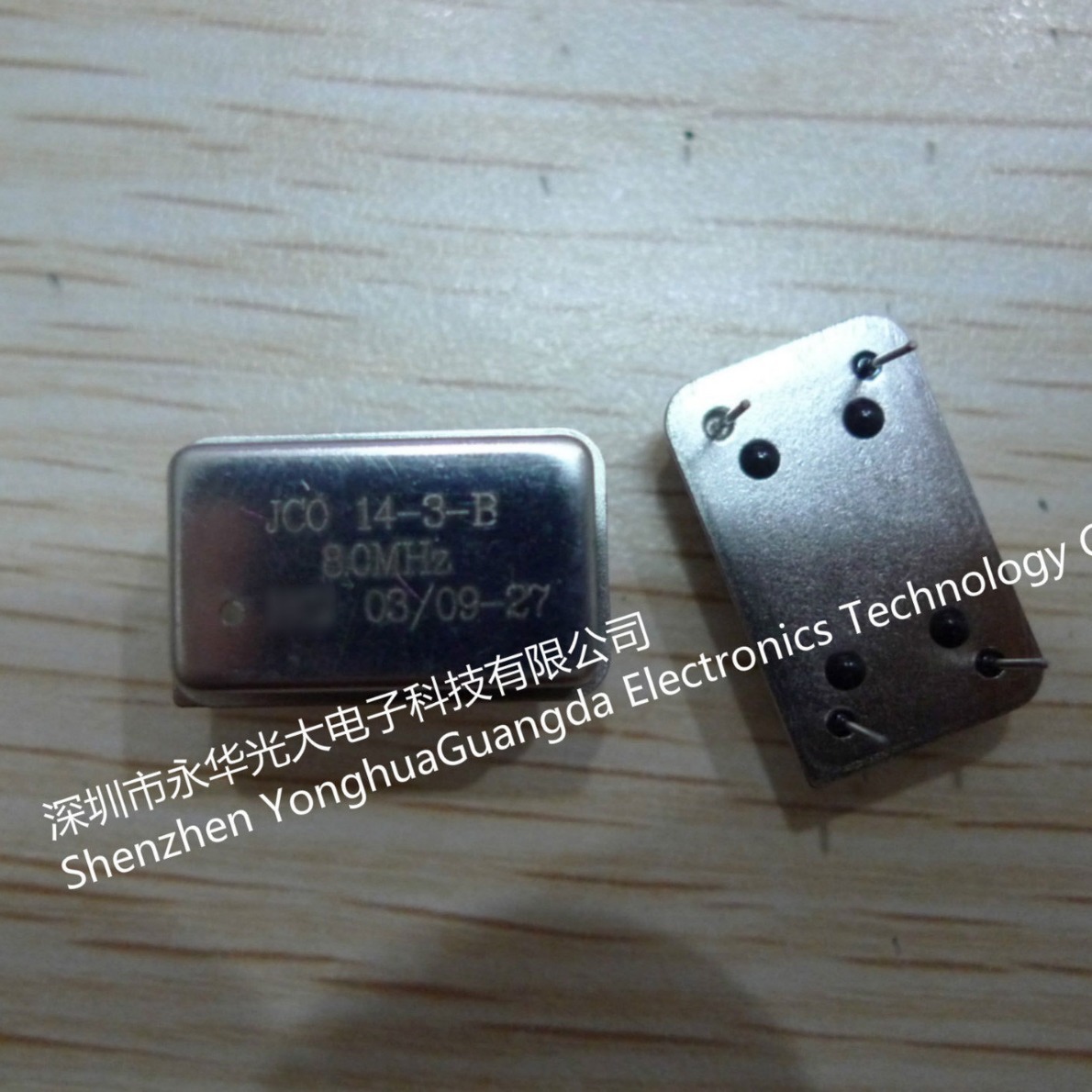 晶振80MHZ 20.8*13.0*6.8mm 长方形 各种型号的晶振 DIP4