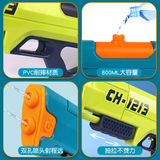 Летний вместительный и большой водный пистолет, игрушка для игр в воде