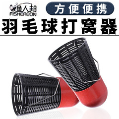 Inground Bait Dropper Ball Type Thickened Casting Bait Dispenser Large Medium Plastic Bait Scatter Cage Fishing Gear Accessories Fishing Small Accessories