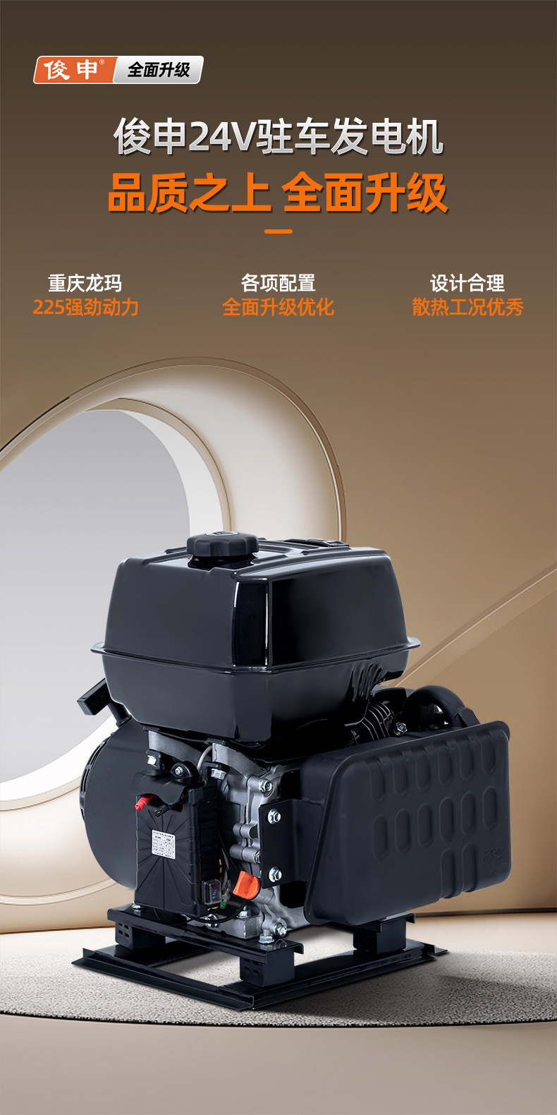 龙玛增程器详情-黑色款_01.jpg