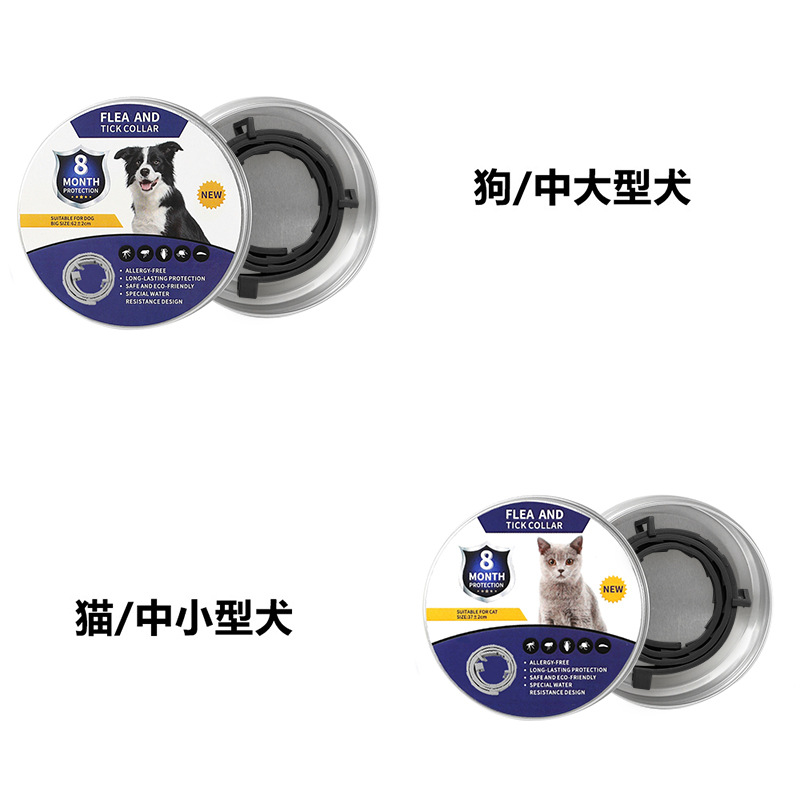 Productos transfronterizos para mascotas collar no repelente de insectos collar no repelente de mosquitos collar ajustable para perros collar para gatos