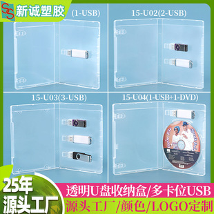 U�P���b�� U�PPP������͸���� �S��ֱ��U�ܺ� USB�ռ{�к����A