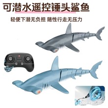 2.4g�b�����~������늄��~����u�[�~���샺ͯ��ˮ��ߏSֱ�l��ˮ