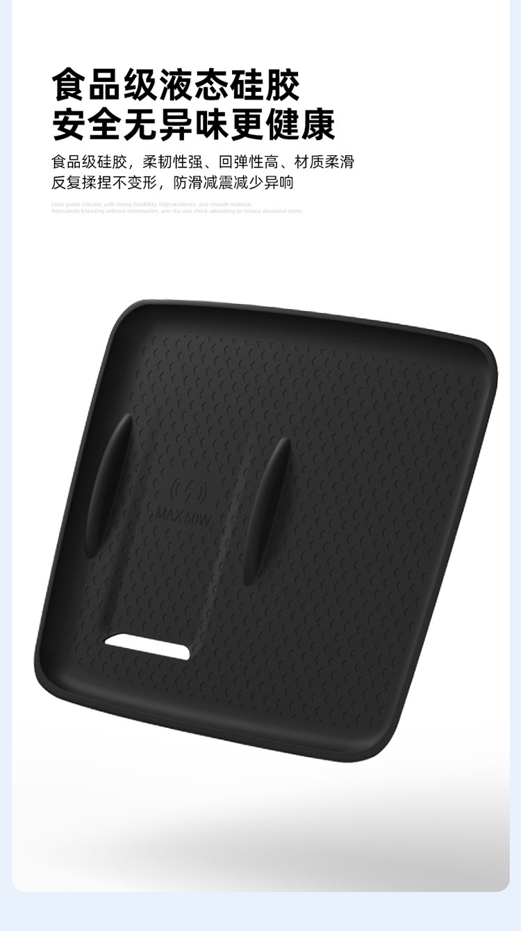 Suitable for Byd Hiace 06Ev/06Dmi Wireless Charging Pad Central Control Silicone Anti-Slip Mobile Phone Pad Supplies Accessories
