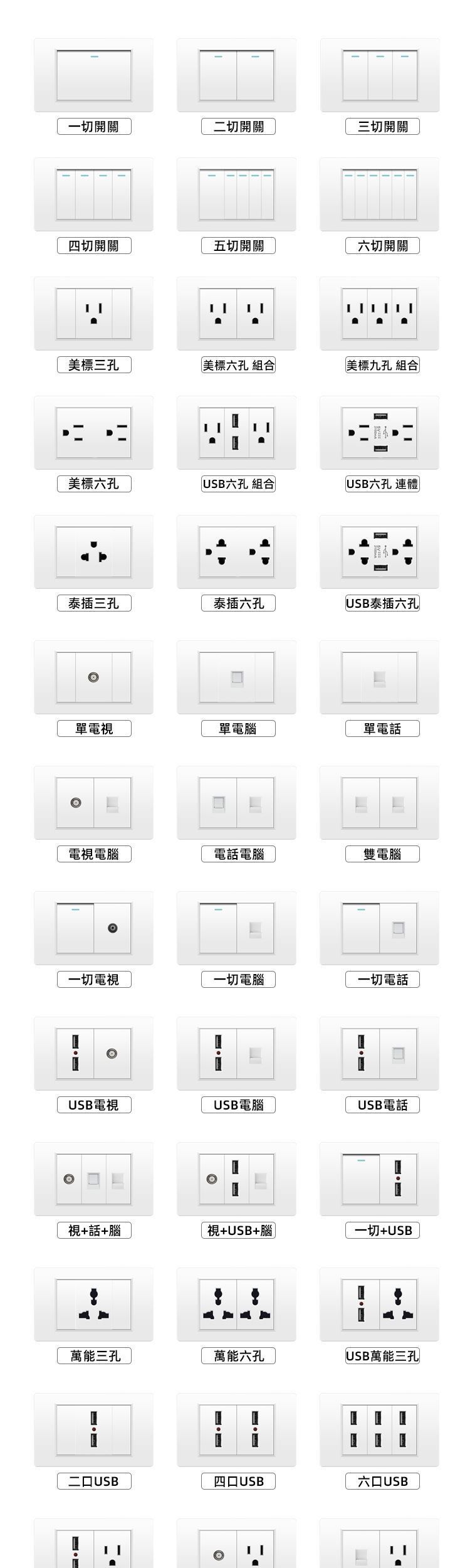 PC白.jpg