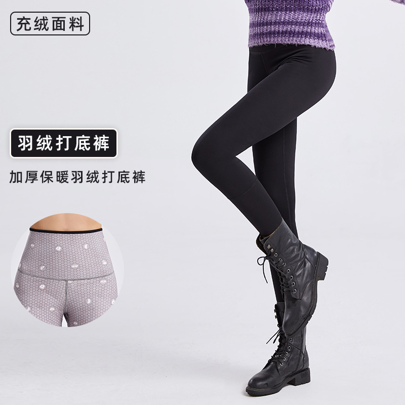 Pantalones cálidos de plumón de pato blanco para mujer, nuevos para otoño e invierno, de cintura alta, gruesos, ajustados, leggings, pantalones de vestir de color sólido a la moda. image 5