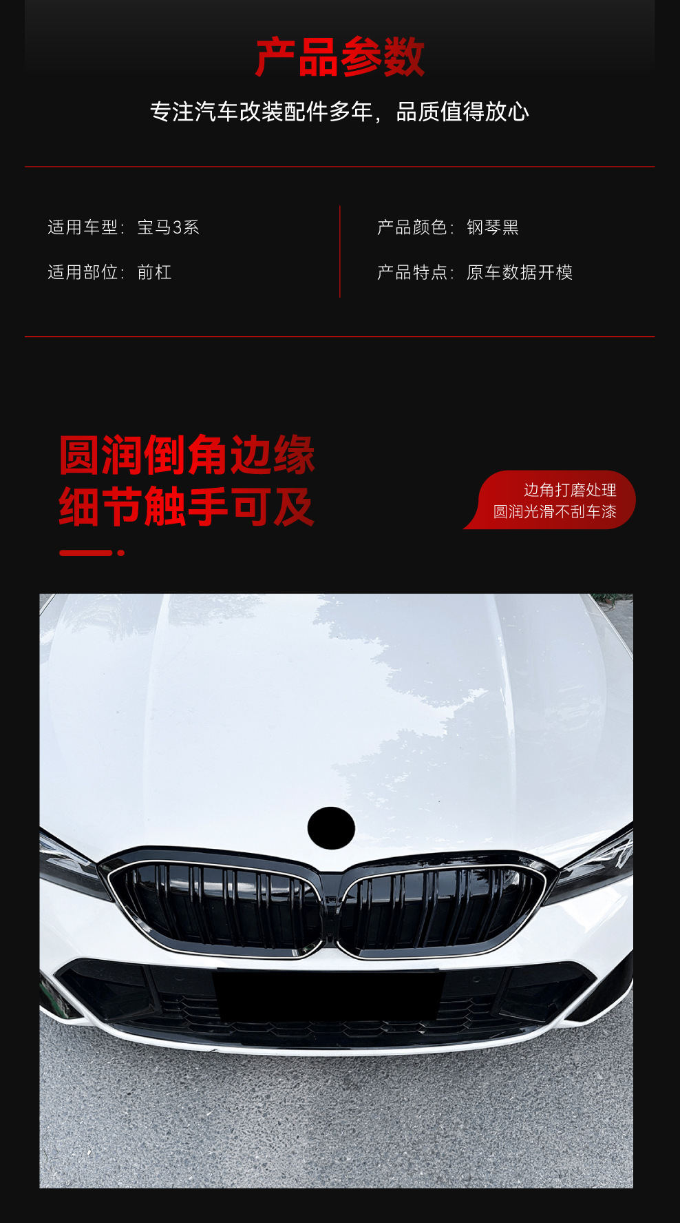 Suitable for 2023+ Bmw 3 Series G20 G21 G28 Lci Night Edition Dual-Line Led Illuminated Grille Modification Parts
