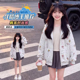 女童外套春秋款2026新款儿童秋装洋气衣服大童连帽卫衣学生上衣潮