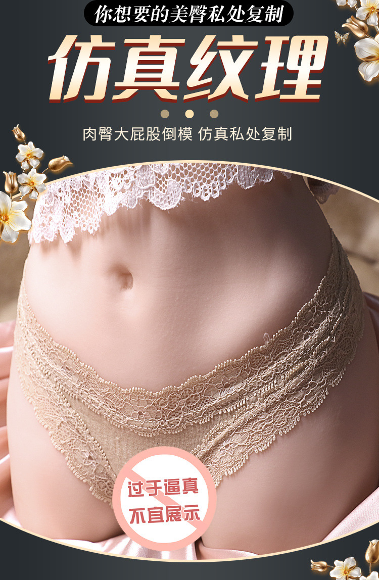 Jiuai Half-Body TPE Masturbator with Realistic Buttocks and Vaginal Entry, Manual Adult Toy — detail image 9