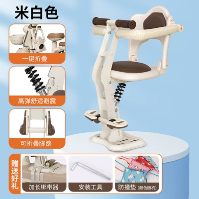 Child Seat Battery Car: Electric car child seat - off-white-full-surround-upgraded-shock-absorption-1-second-seat-folding-footrest-folding-removable-fence-backrest