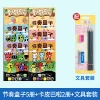Box, stationery, set, full set