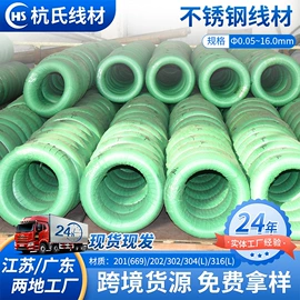 不锈钢线材;不锈钢中硬线;不锈钢弹簧线