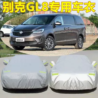 Suitable for new Buick gl8 car clothes car cover sunscreen rainproof commercial car dustproof thickened cover cloth coat 2021