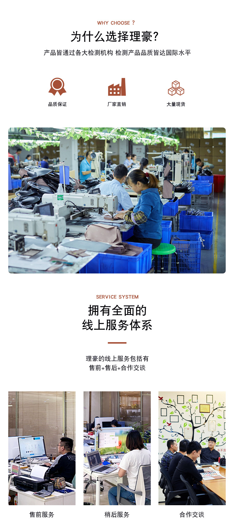 理豪详情页-新_03