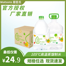 ������������ˮ�泵��ƿ����Һ4.5L/8Lװ��Ʒ�����豸ʵ������ˮ