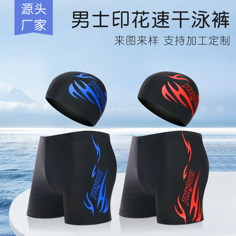 Swimming trunks in stock swimming suits men's competition swimming trunks foreign trade plus size quick-drying hot spring swimming suits boxer swimming trunks factory sales