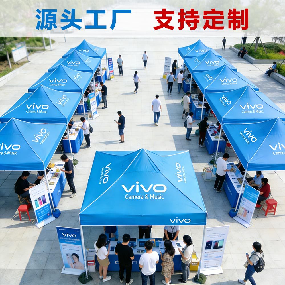 广告帐篷现货可印刷logo红蓝牛津布地摊防疫户外配件折叠制作遮阳