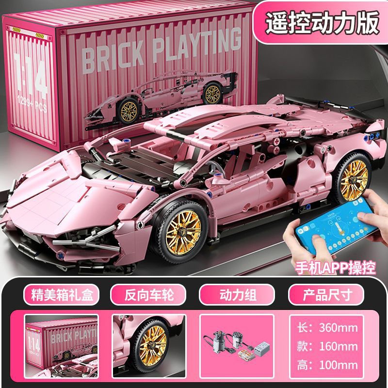 Compatible con partículas pequeñas Cybor Lamborgh Porsche coche deportivo control remoto China bloques de construcción juguetes para niños ensamblaje coche de carreras chico