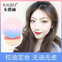 KAQILI Katqi Lu Mu Fantasy Порошок Контейзер Контроль Масла Макияж Легкий и нежный Ежедневный макияж Макияж