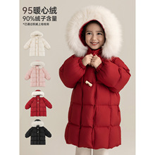 双十一预授女童2025冬季新款中长款毛领羽绒服时尚保暖白鸭绒外套