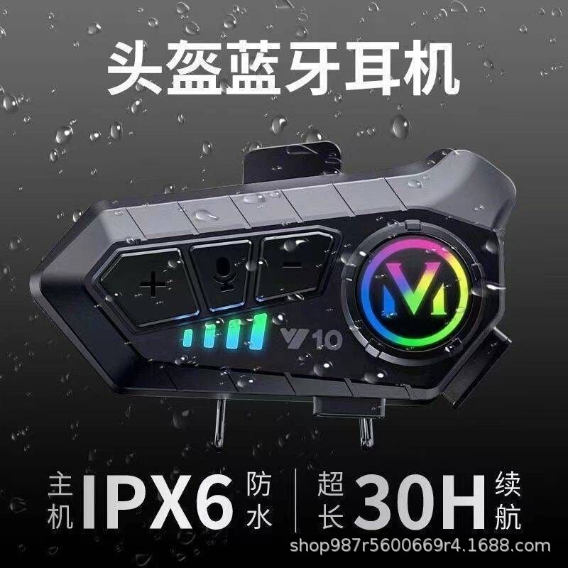 工厂私模头盔蓝牙耳机头盔蓝牙耳机外卖头盔骑行蓝牙耳机长续航|undefined