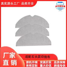�m���ʯ�^�ߵؙC����G10/T  S7 /T7S PlusĨ���ϲ�����坍�Ĳ�