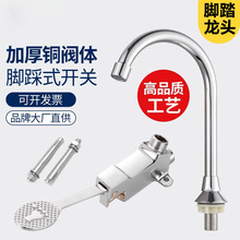 �_̤ʽ�_�P����ˮ���^�tԺ��ʳƷ�S���S�_̤ʽ����ϴ����ˮ���^