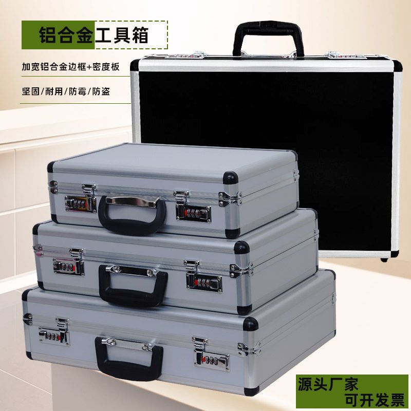 작은 암호 상자 휴대용 알루미늄 합금 도구 상자 가정용 하드웨어 악기 다기능 파일 보험 보관