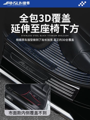 Compatible with 26 models of Xpeng Dekorativ pedal başlıqları
