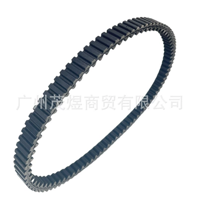 Motorcycle belt double-sided Belt