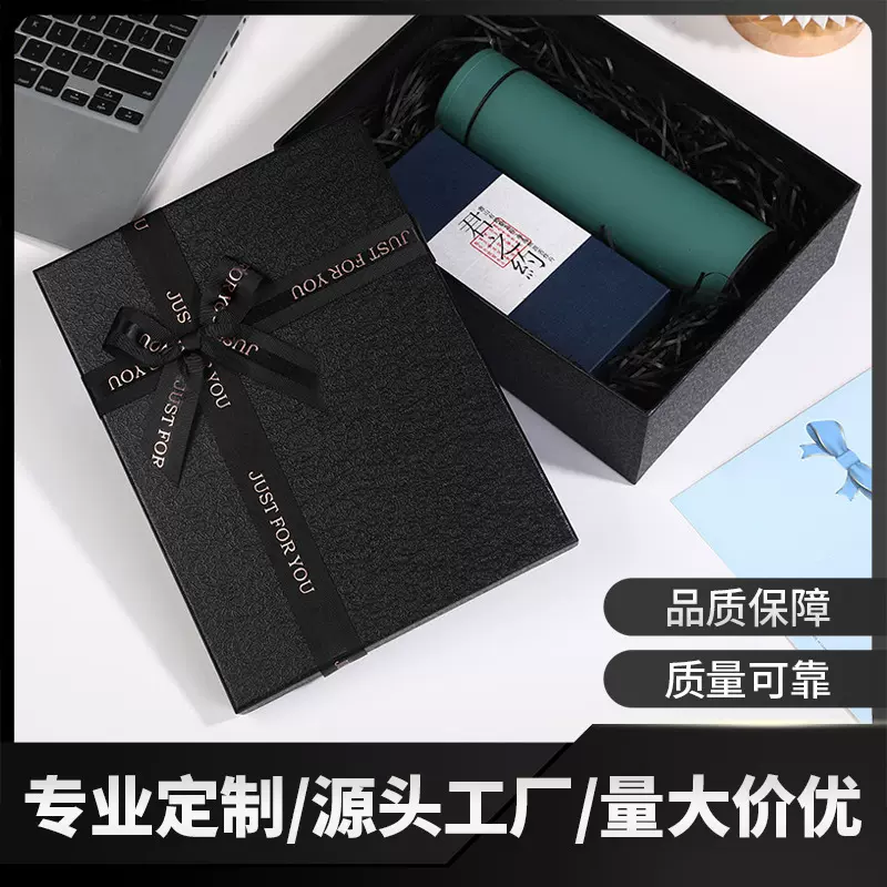 高端伴手礼礼盒定制黑色岩石纹理蝴蝶结天地盒包装盒商务礼盒空盒
