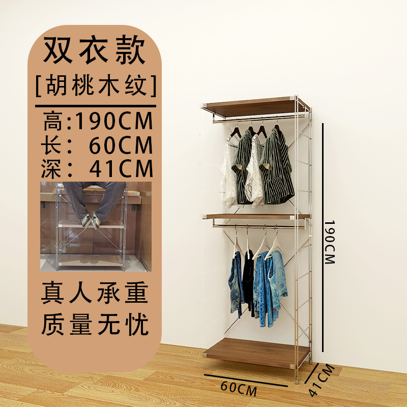 日式衣帽架衣服置物架挂衣架卧室落地衣帽架间开放式落地衣帽架|undefined