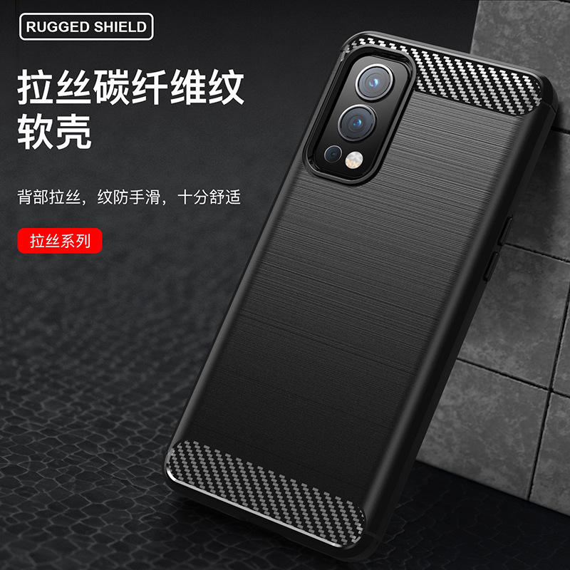 Suitable for OnePlus Nord 2 5G mobile phone case plus Nord 2 protective case brushed TPU soft case Suitable for OnePlus Nord 2 5G mobile phone case plus Nord 2 protective case brushed TPU soft case