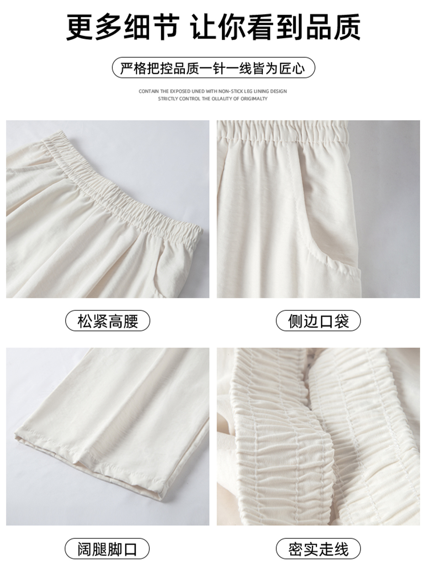 Pantalones finos de verano para mujer Nai Fu Yamamoto con caída fluida, holgados y casuales, ideales para figuras pequeñas, cintura elástica, pantalones anchos de seda fría. image 5
