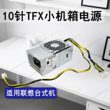 ��������10���ԴHK280-72PPͨ���� PA-2181-2 PCG010̨ʽ��180W