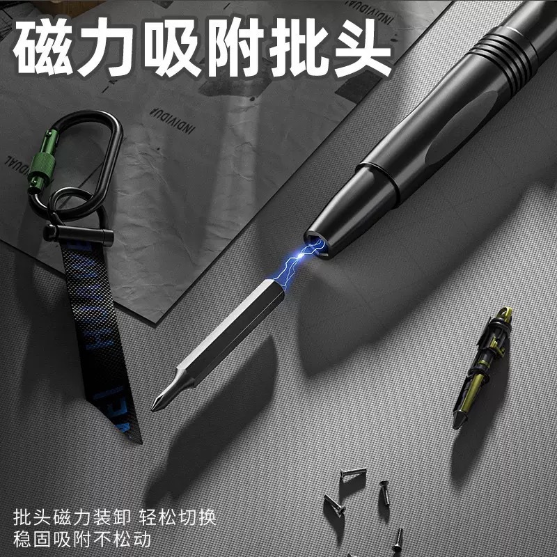 跨境热销13合一精密螺丝刀套装便携式高硬度多功能笔式螺丝批工具