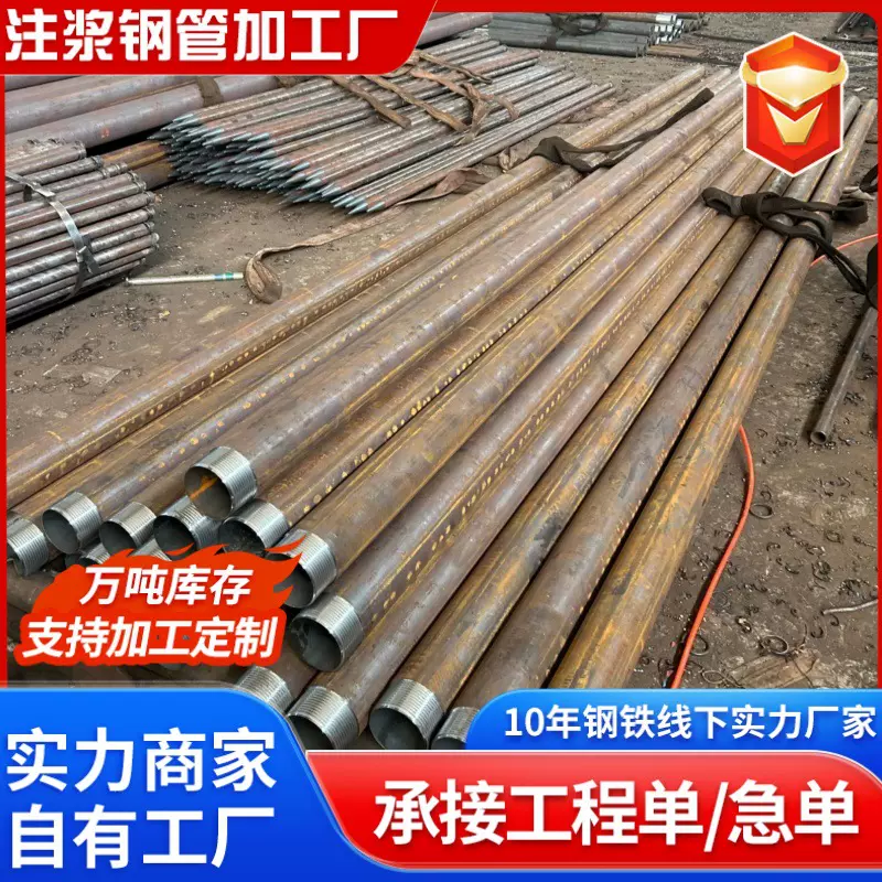 钢花管注浆管管棚管注浆钢花管无缝钢管车丝打孔割尖桩基钢花管