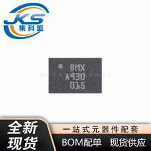 BMX055 LGA-20 9�ᴫ���� ������ٶ������ǵشŴ�����оƬ