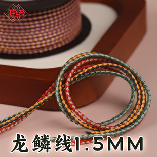 ���Y���[��1.5mm��]�ֹ��������S���錚���澀�KDIY�Ʒ��ɫ���x