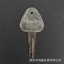 适用沃尔沃777钥匙 点火钥匙 沃尔沃挖掘机VOLVO