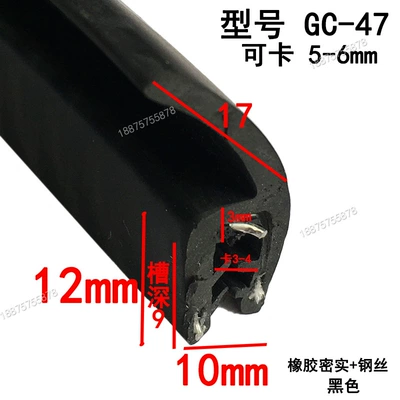Sealing Strip U-Shaped Winged Slot – Avtomobil səs izolyasiya zolaqları - height-12-width-10-cards-5-6mmprice-per-meter